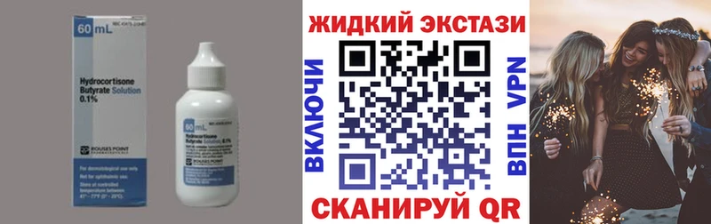 mega онион  Сафоново  БУТИРАТ оксана 