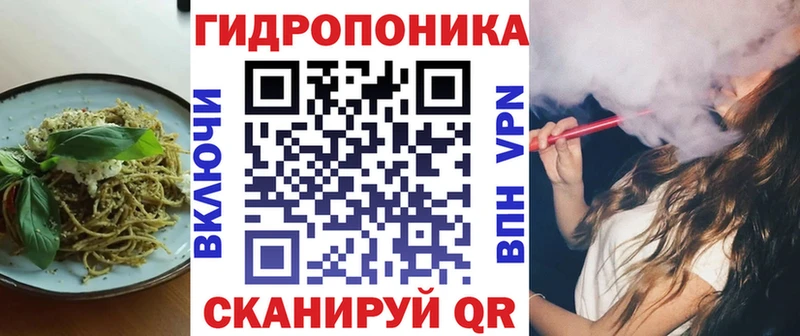 Cannafood конопля  купить наркотик  hydra как зайти  Сафоново 