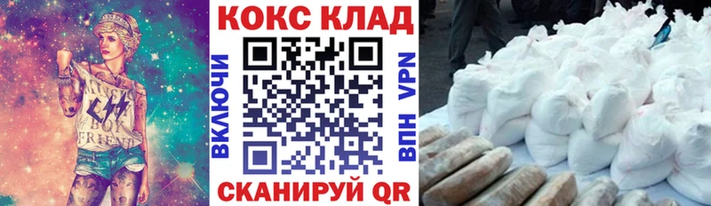 Кокаин 99%  дарк нет Telegram  Сафоново  kraken зеркало 