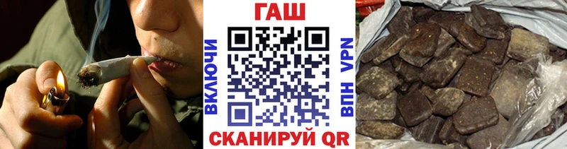ГАШИШ Изолятор Сафоново