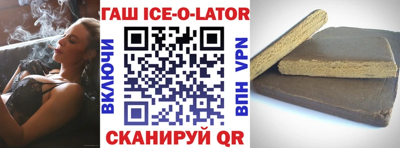 ГАШИШ VHQ KRAKEN как войти Сафоново