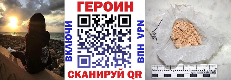 ГЕРОИН герыч  Сафоново 