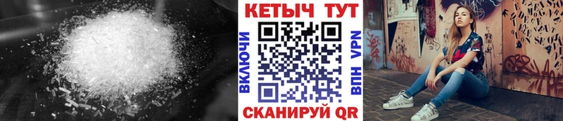 МЕГА ТОР  Сафоново  Кетамин ketamine 