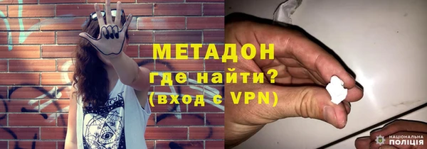 экстази Балабаново