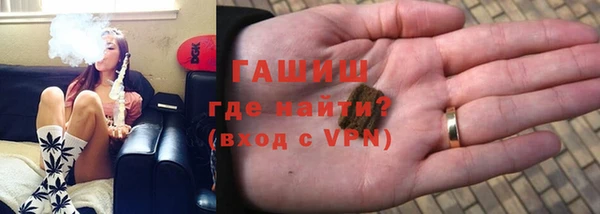 экстази Балабаново