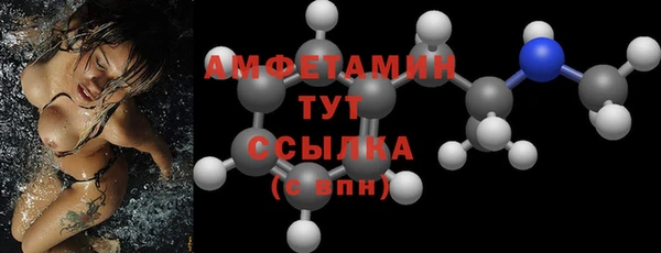 мет Баксан