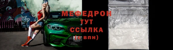 СК Балахна