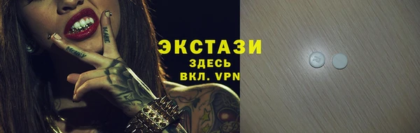 мет Баксан
