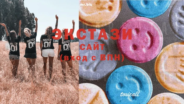 экстази Балабаново