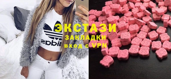 СК Балахна