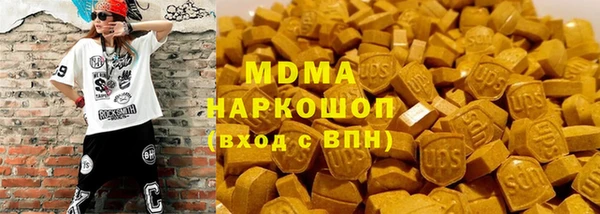 экстази Балабаново
