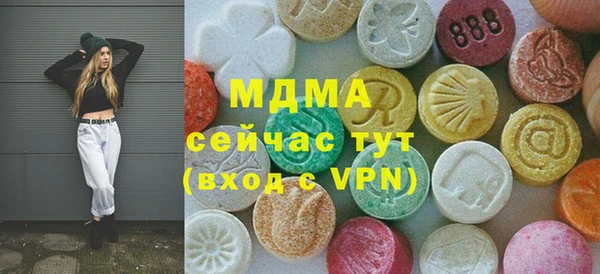 экстази Балабаново
