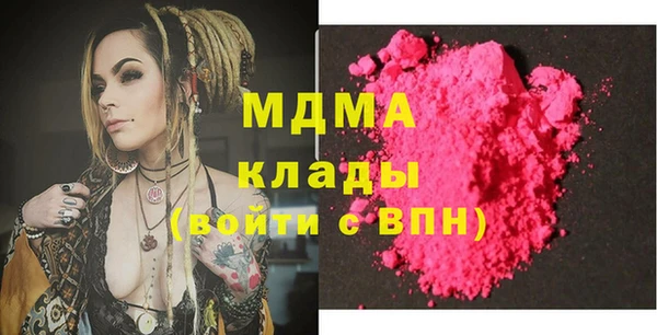 СК Балахна
