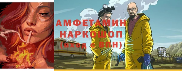 СК Балахна