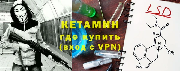 СК Балахна