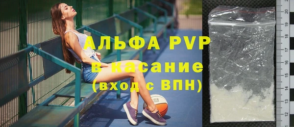 экстази Балабаново