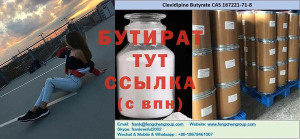 экстази Балабаново