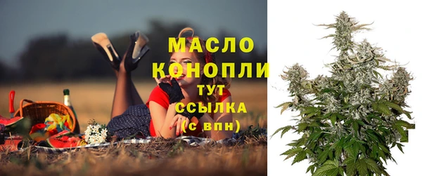 экстази Балабаново
