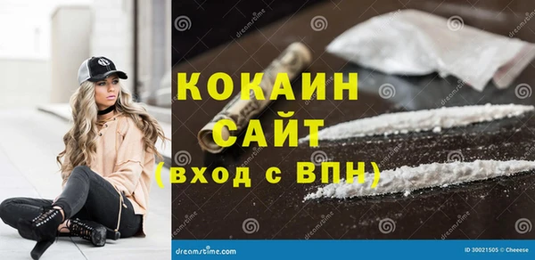 СК Балахна