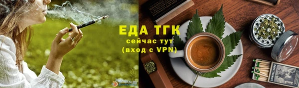 СК Балахна