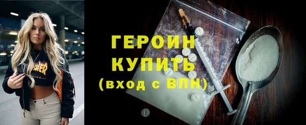 экстази Балабаново