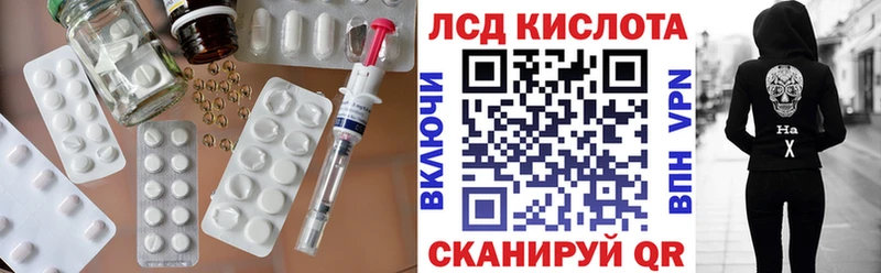 LSD-25 экстази кислота  Сафоново 