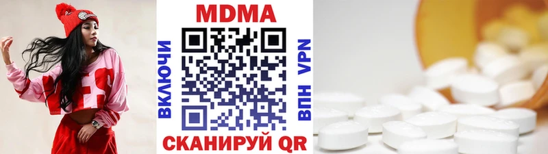 продажа наркотиков  Сафоново  МДМА crystal 