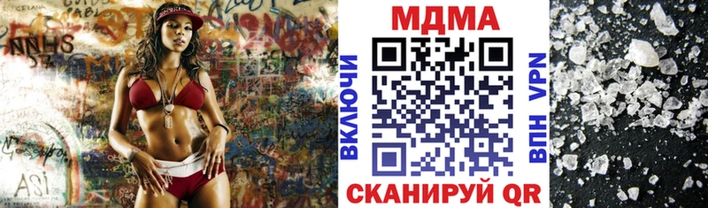 MDMA crystal Сафоново