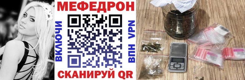 МЯУ-МЯУ мука  где купить наркоту  Сафоново 