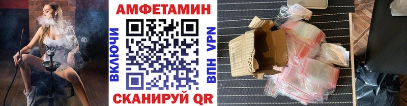 МЕТАМФЕТАМИН Декстрометамфетамин 99.9%  где продают   Сафоново 