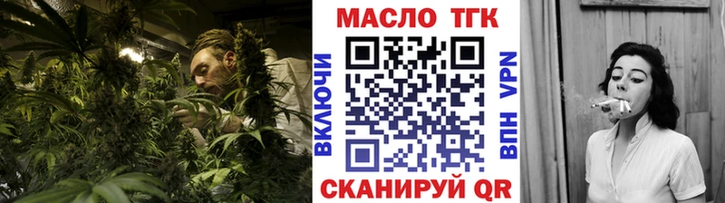 Дистиллят ТГК вейп  Сафоново 