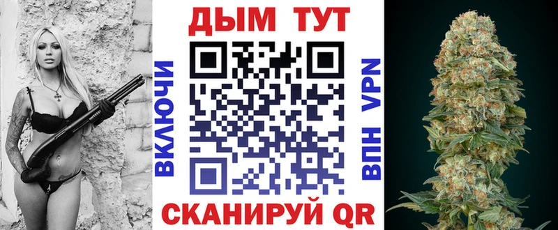 Бошки Шишки VHQ  Сафоново 